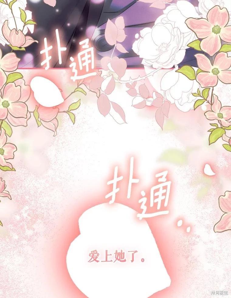 第93话99