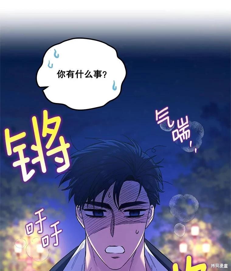 第94话109