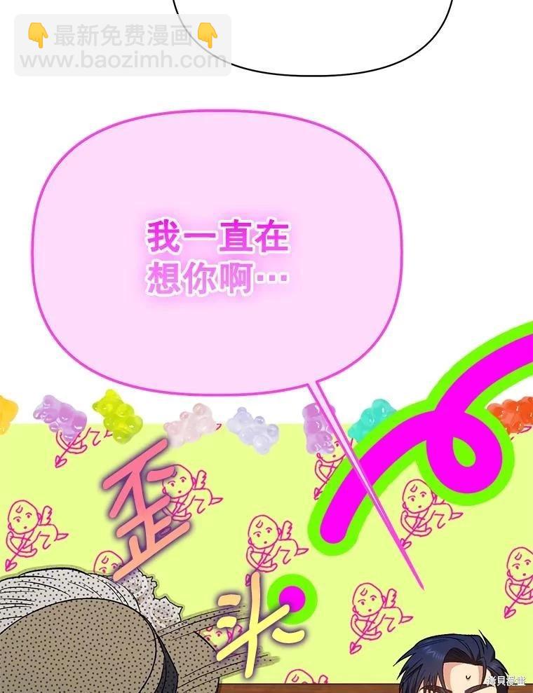 第94话30