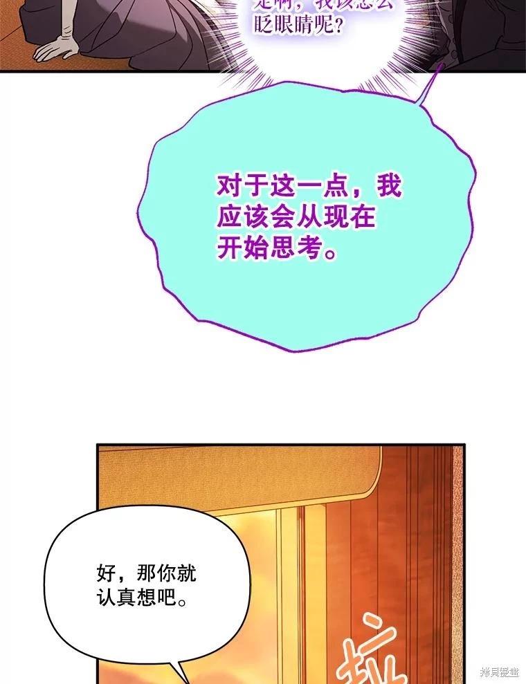 第94话50