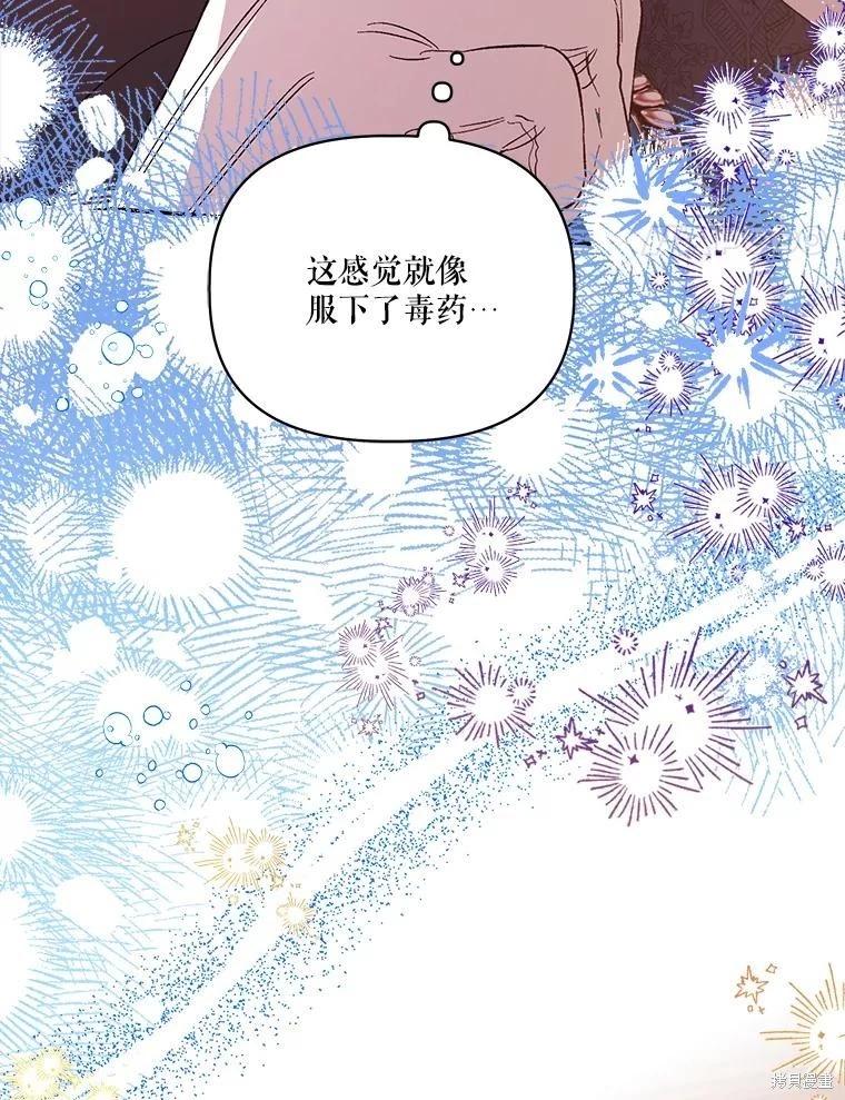 第94话69