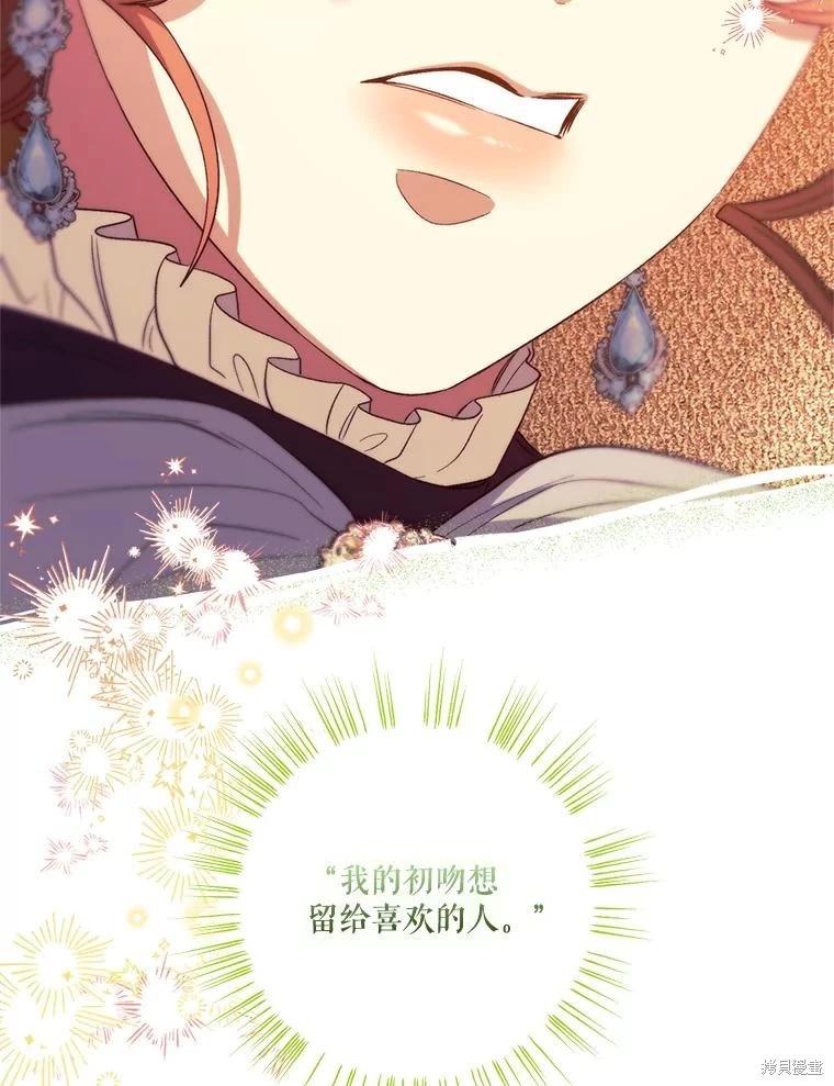 第94话74
