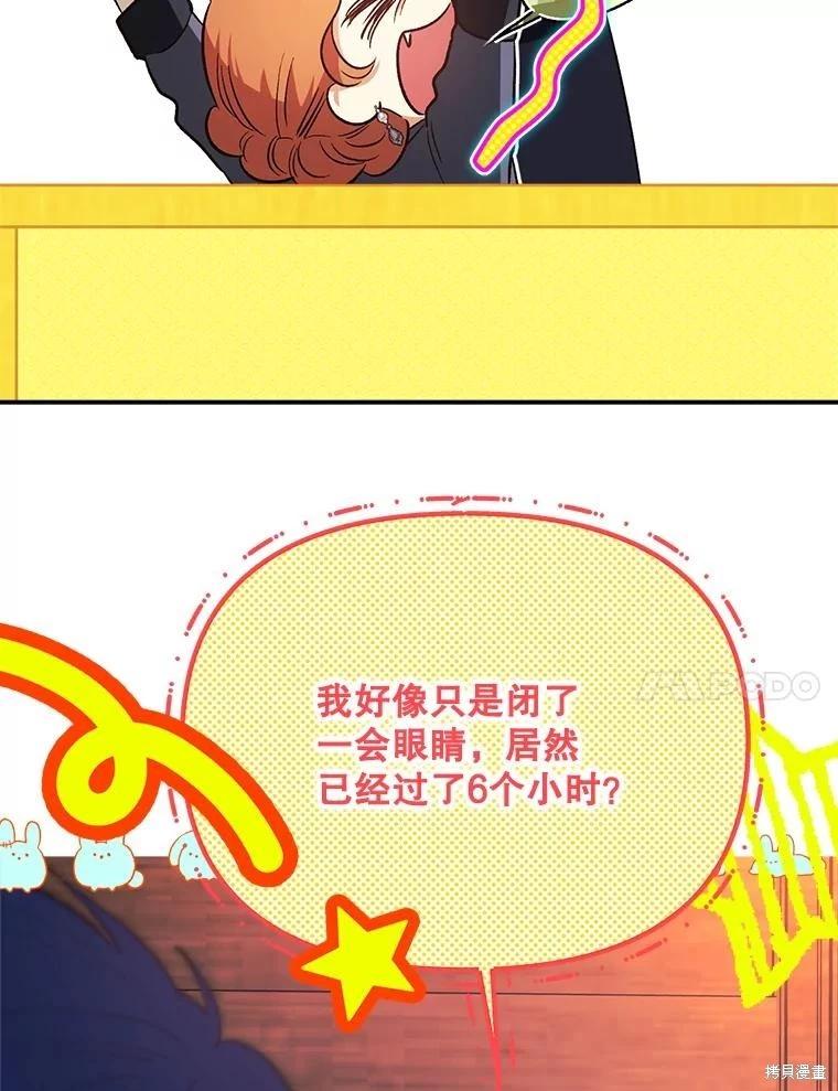 第94话85
