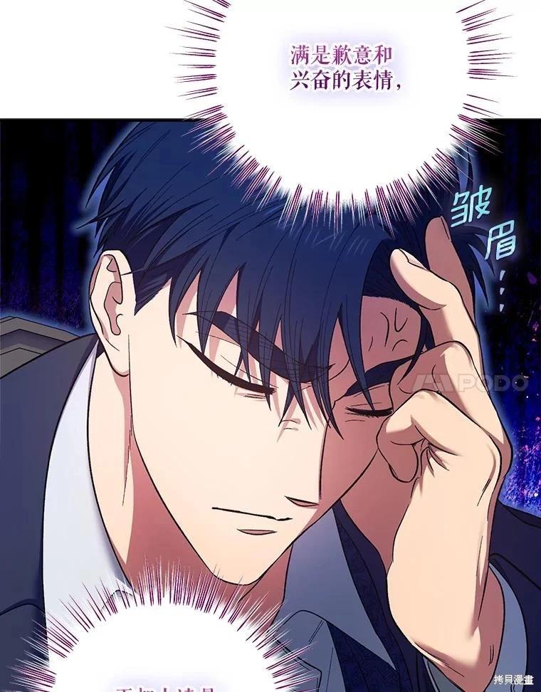 第95话10