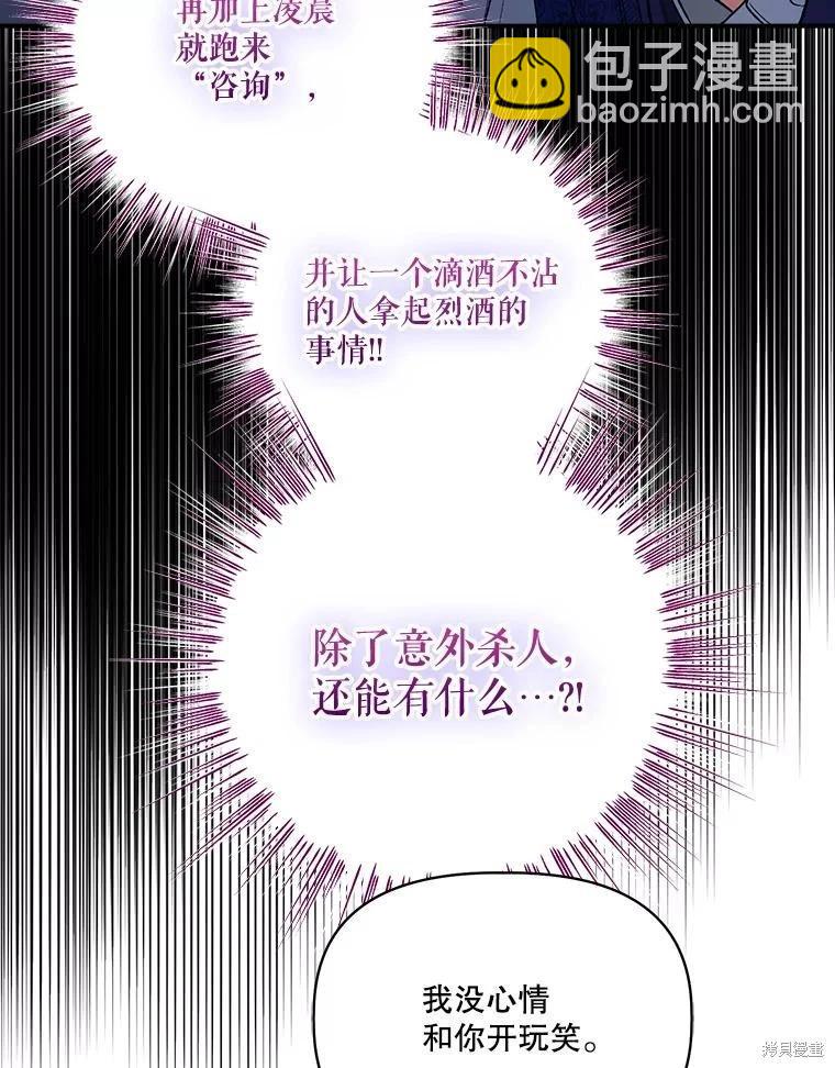 第95话11