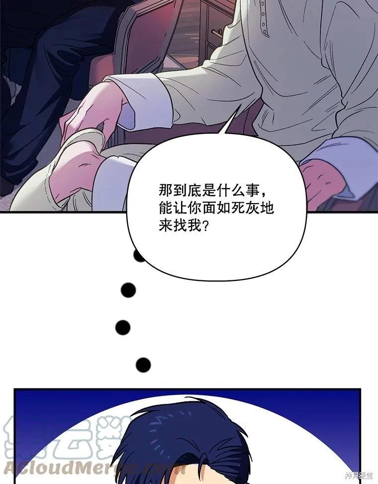 第95话15