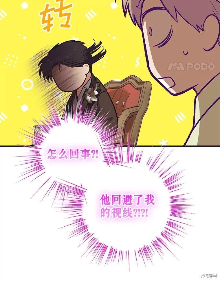 第95话17