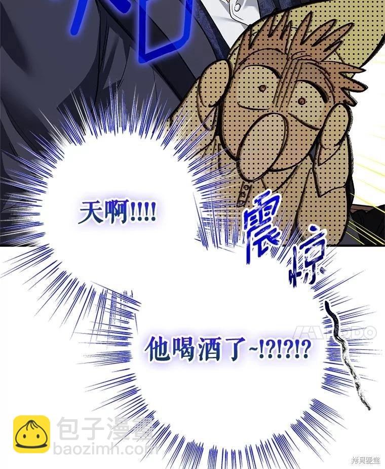 第95话20