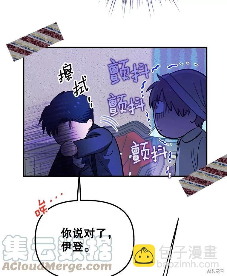 第95话21