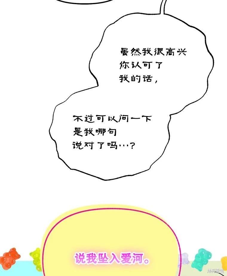 第95话22