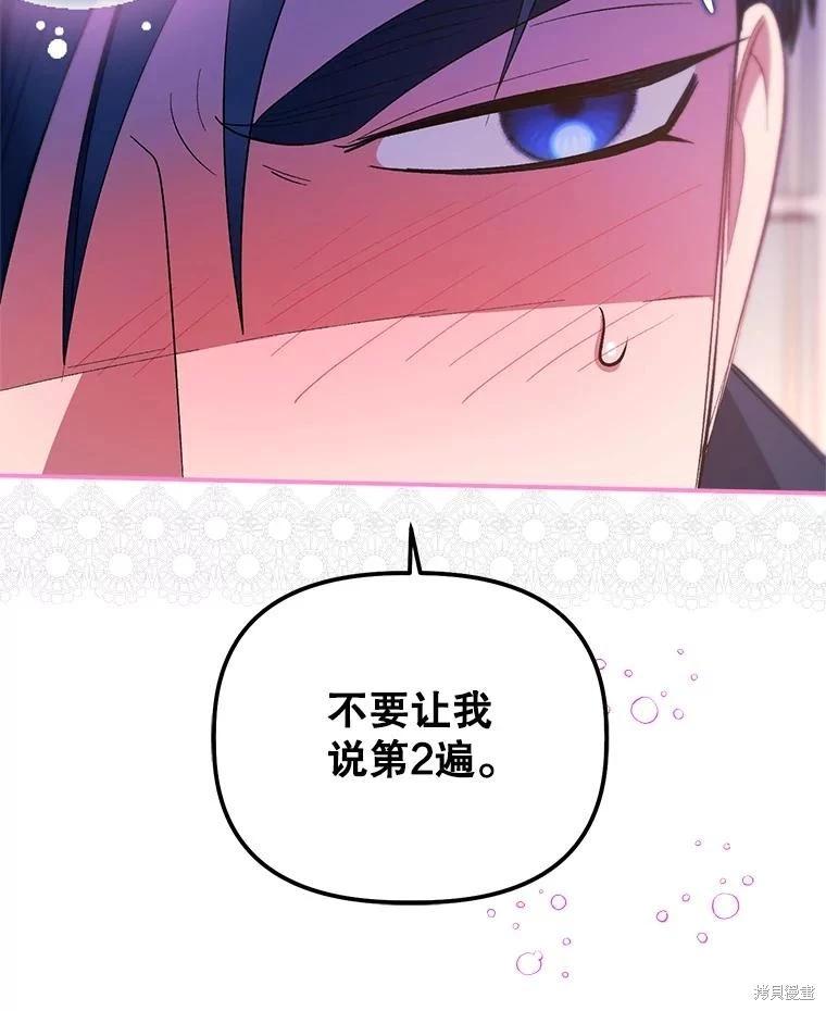 第95话26