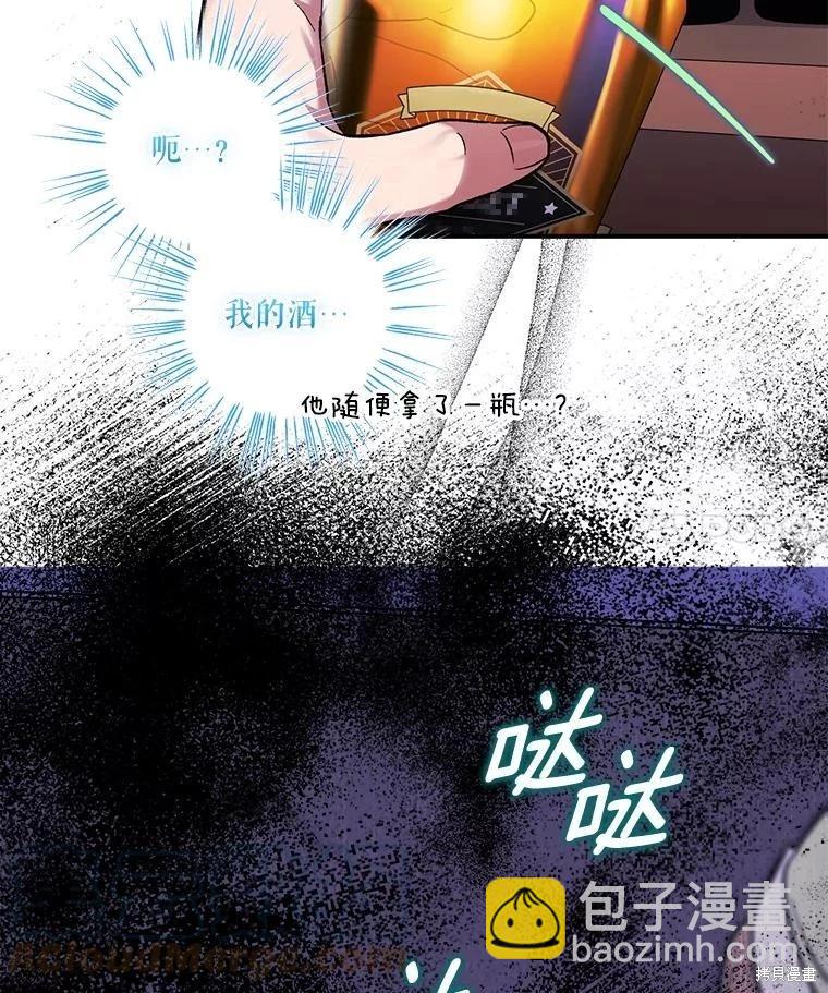 第95话3