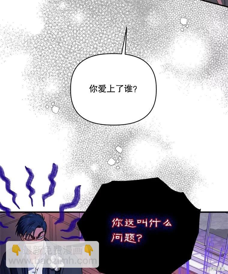 第95话31