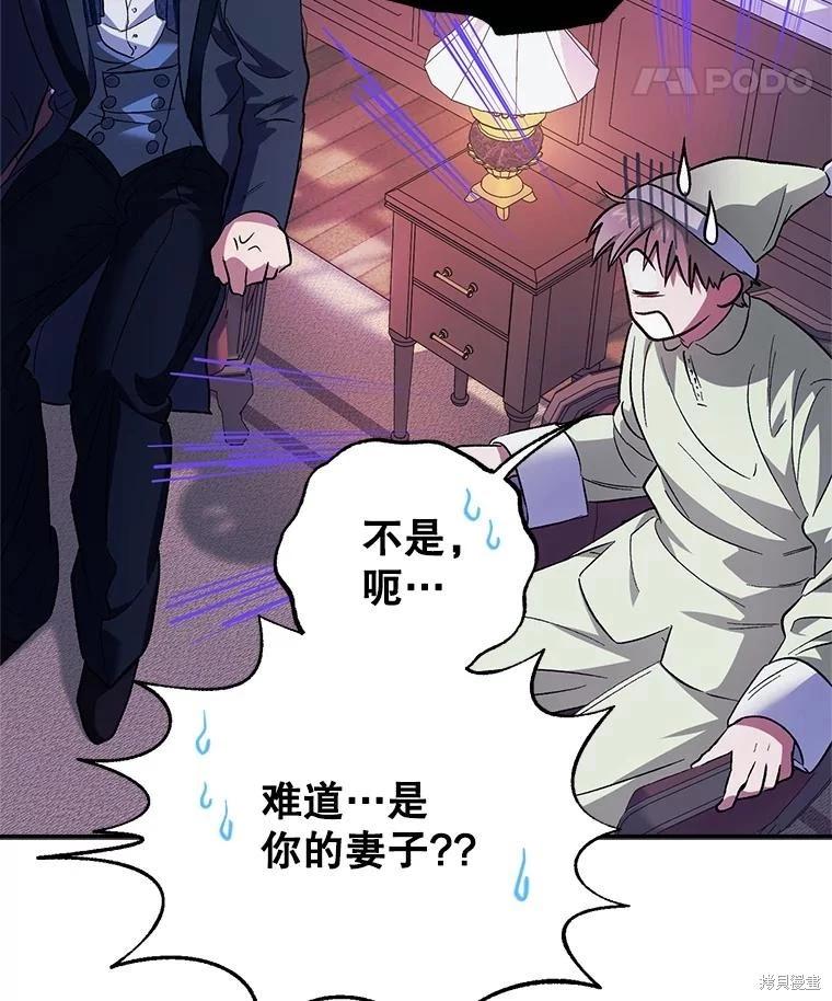 第95话32
