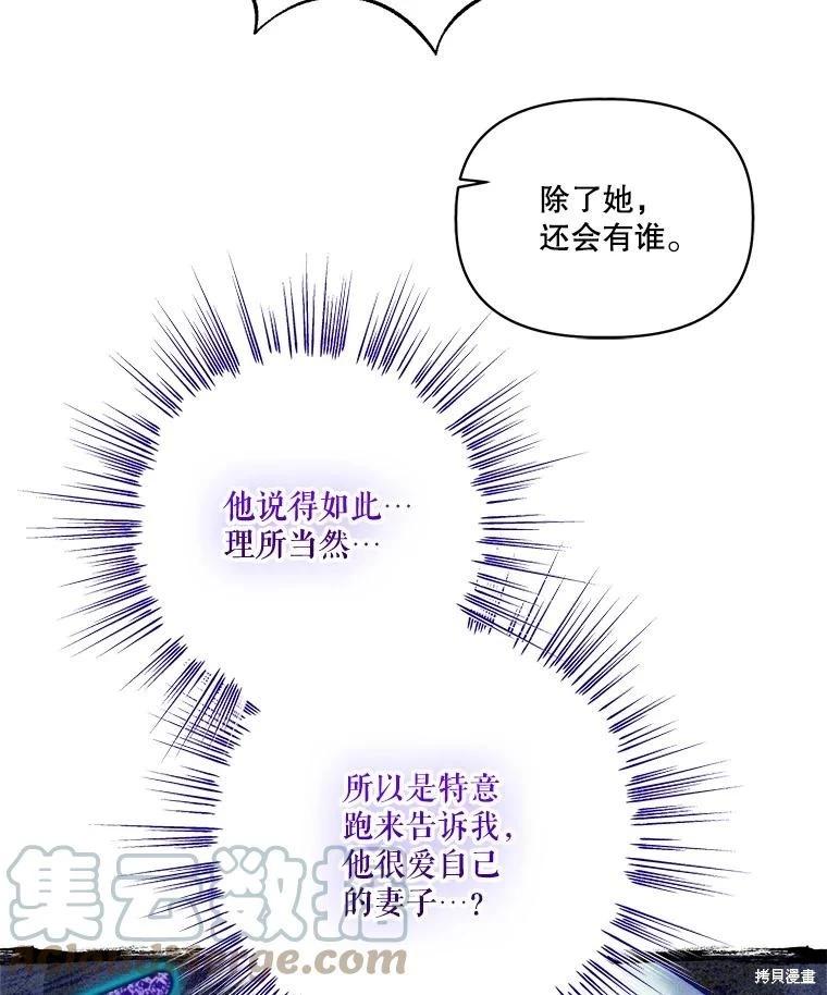 第95话33
