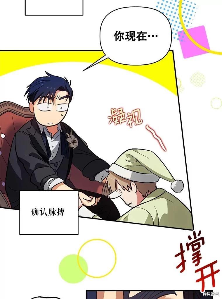 第95话37
