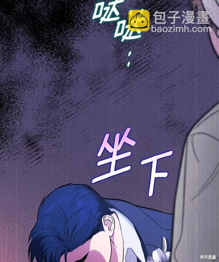 第95话4