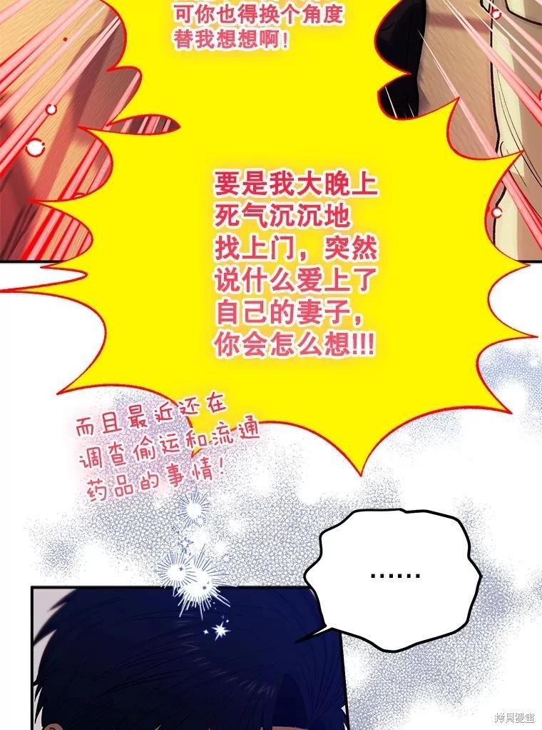 第95话40