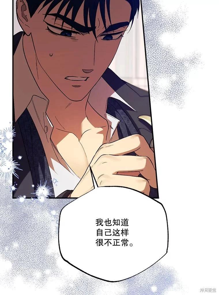 第95话41
