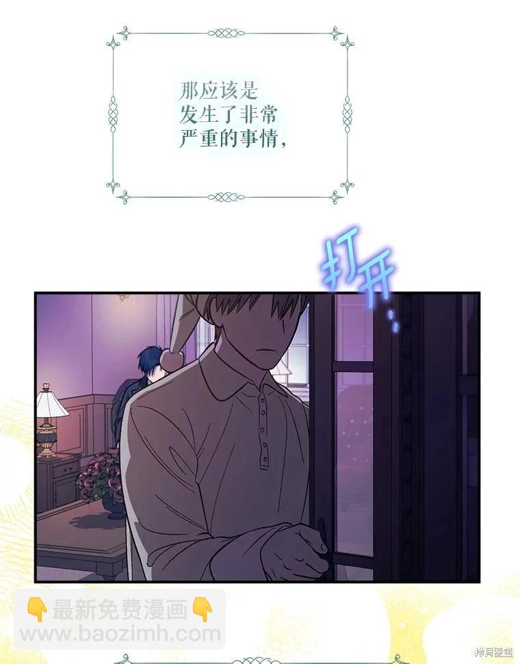 第95话44