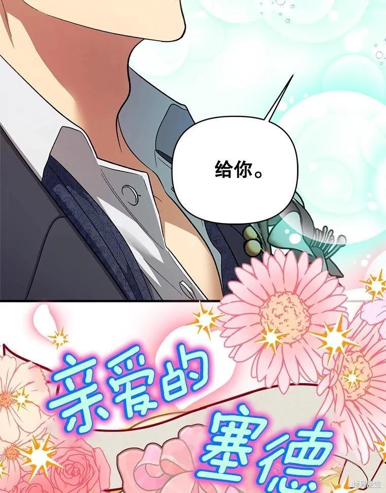 第95话54