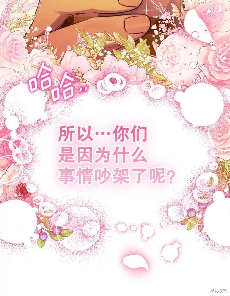 第95话56