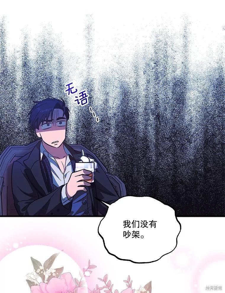 第95话57
