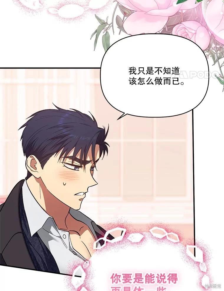 第95话59