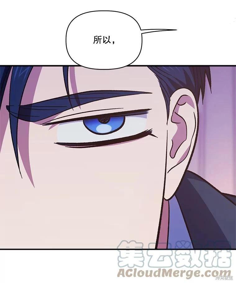 第95话6