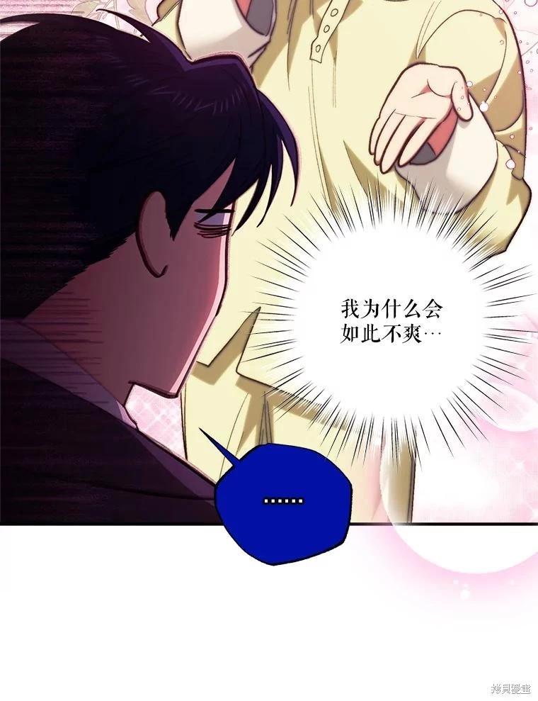 第95话61