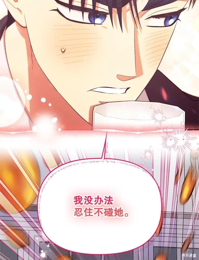 第95话63