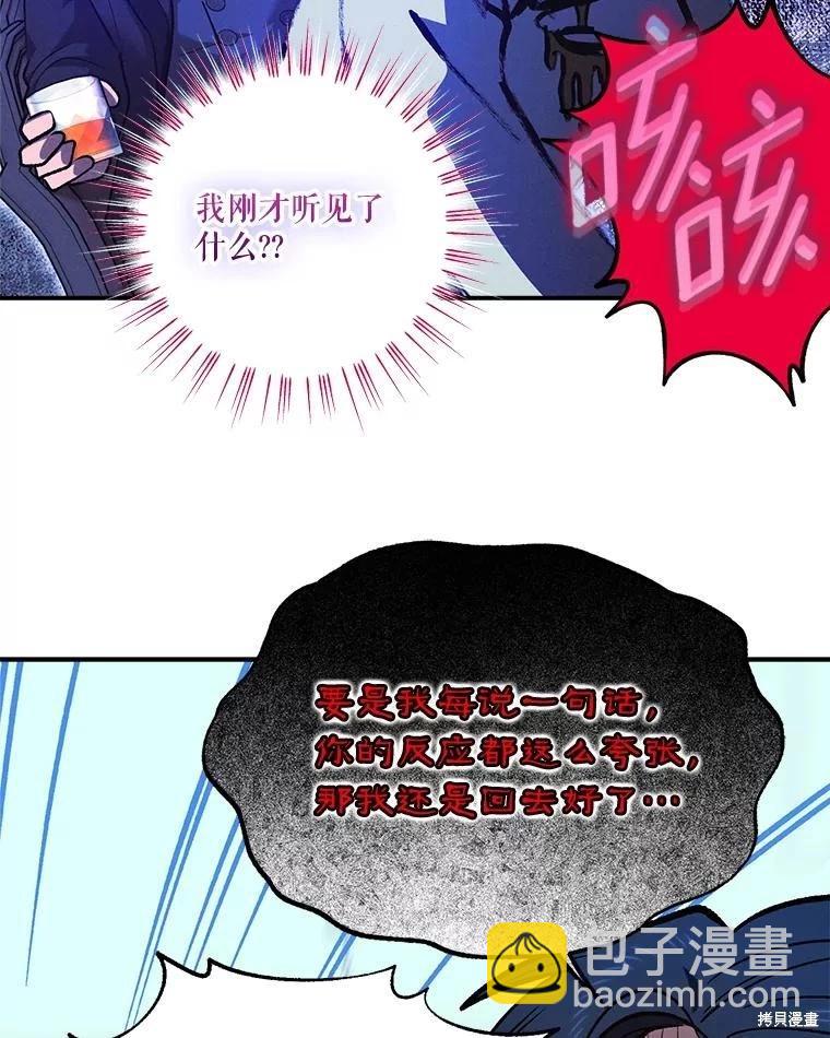 第95话66