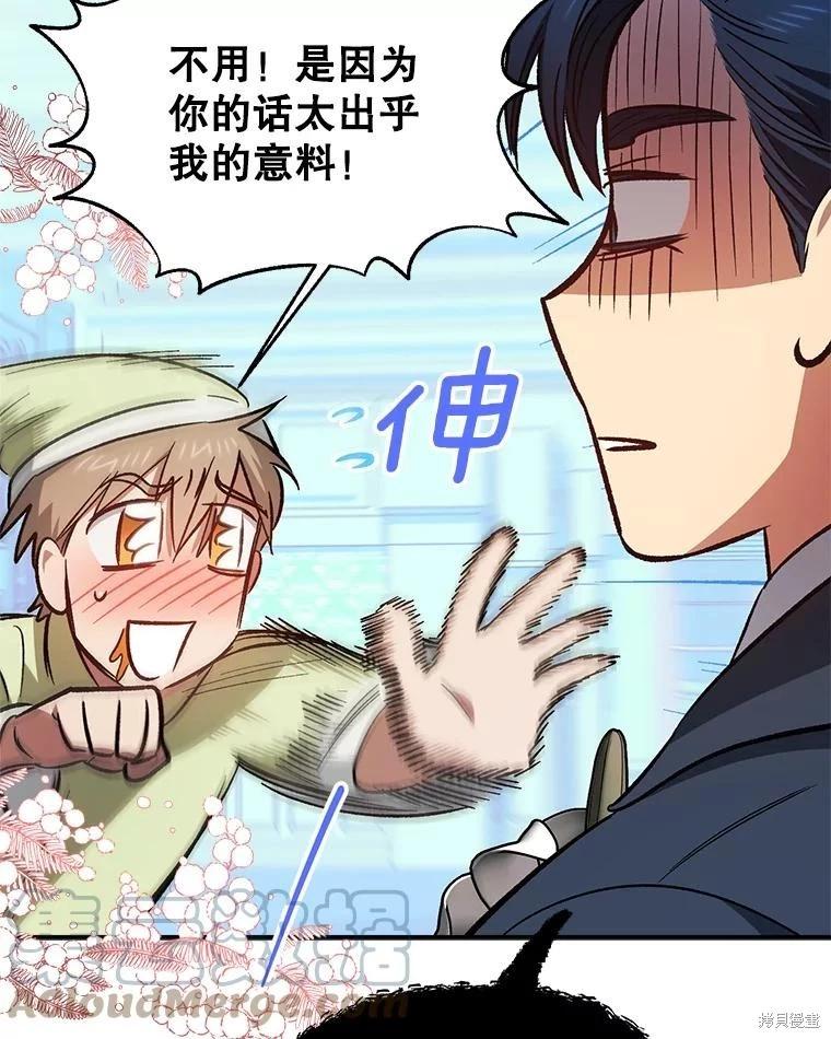 第95话67