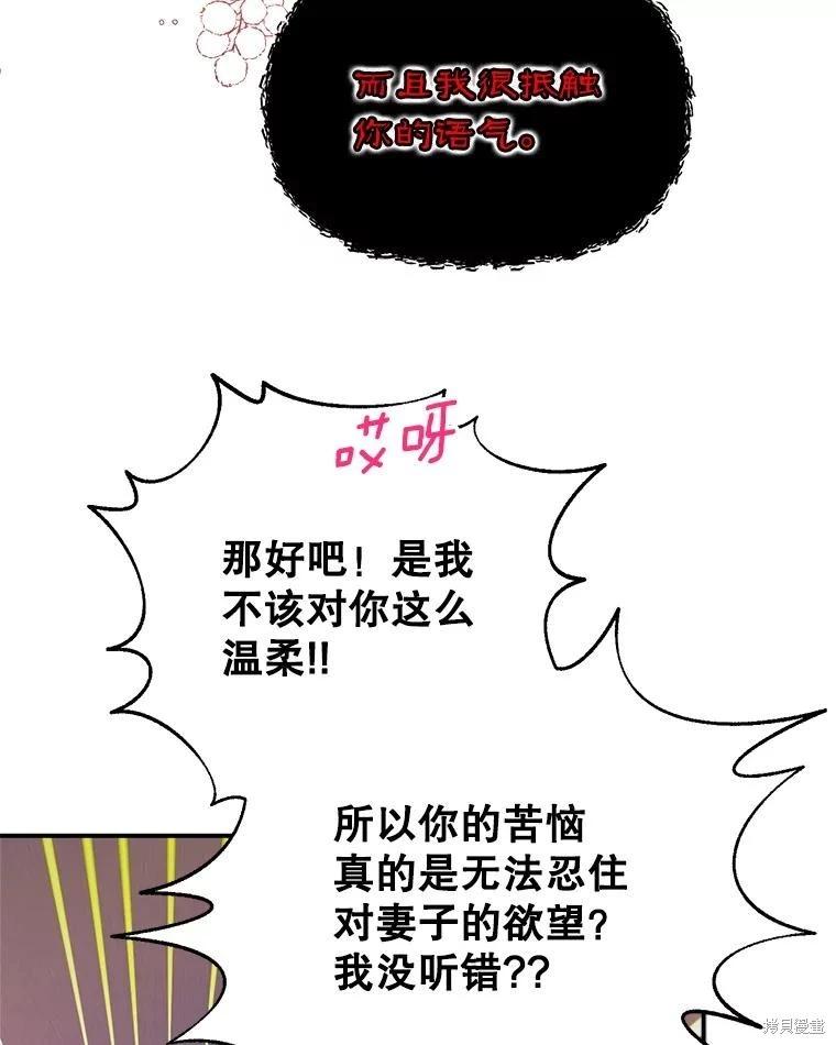 第95话68