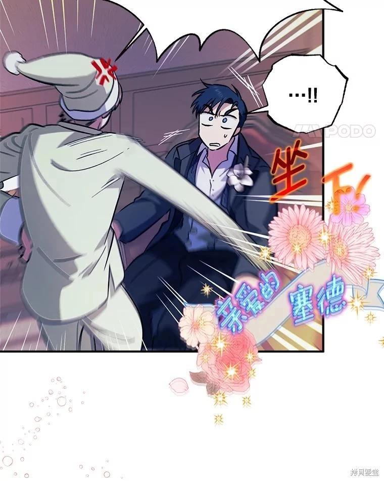 第95话69