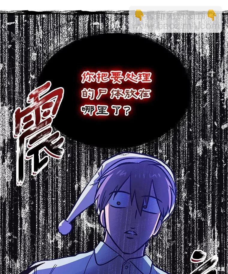 第95话7