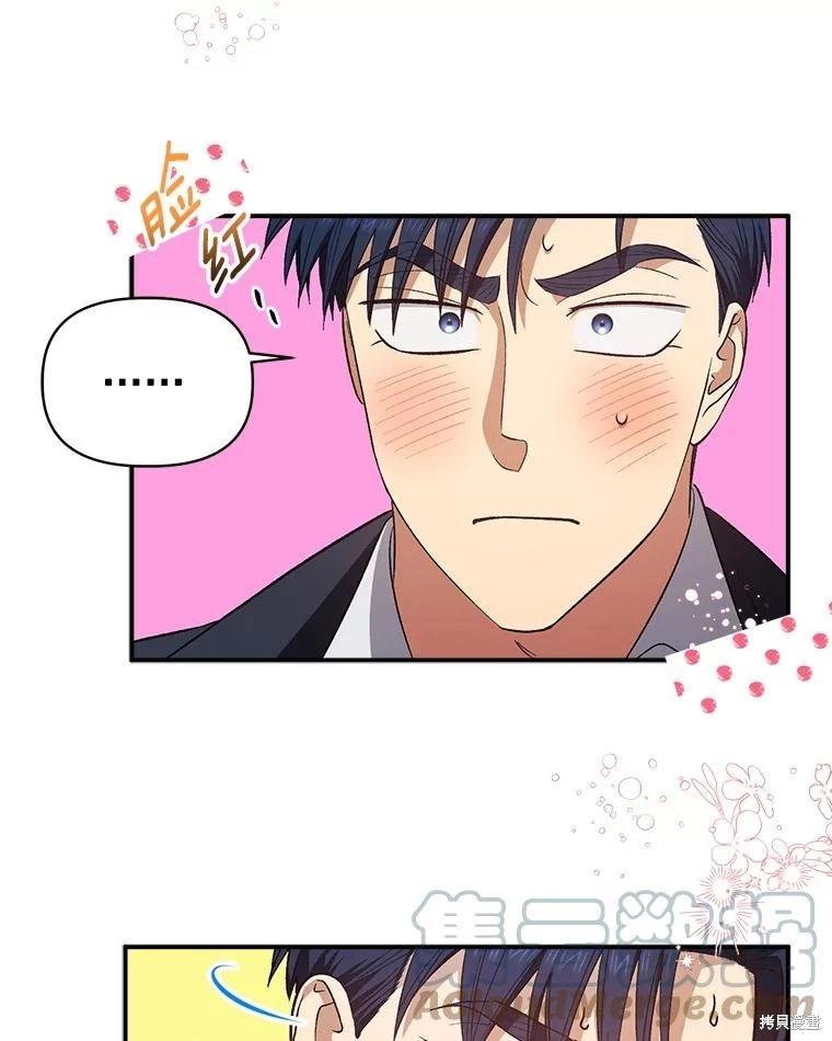 第95话70