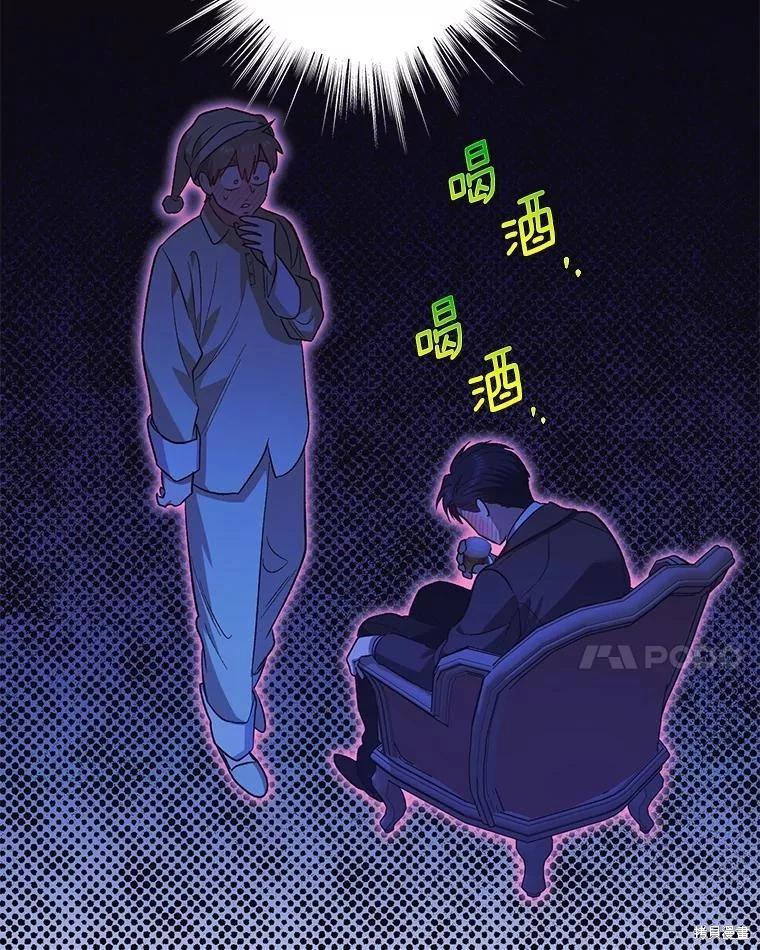 第95话72