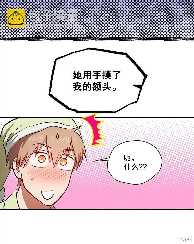 第95话73