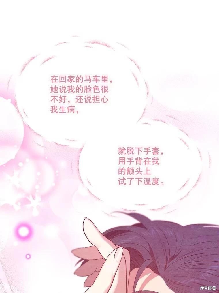 第95话74