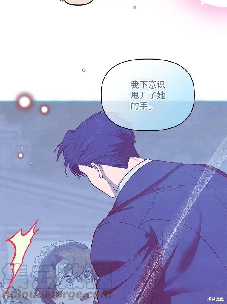 第95话76