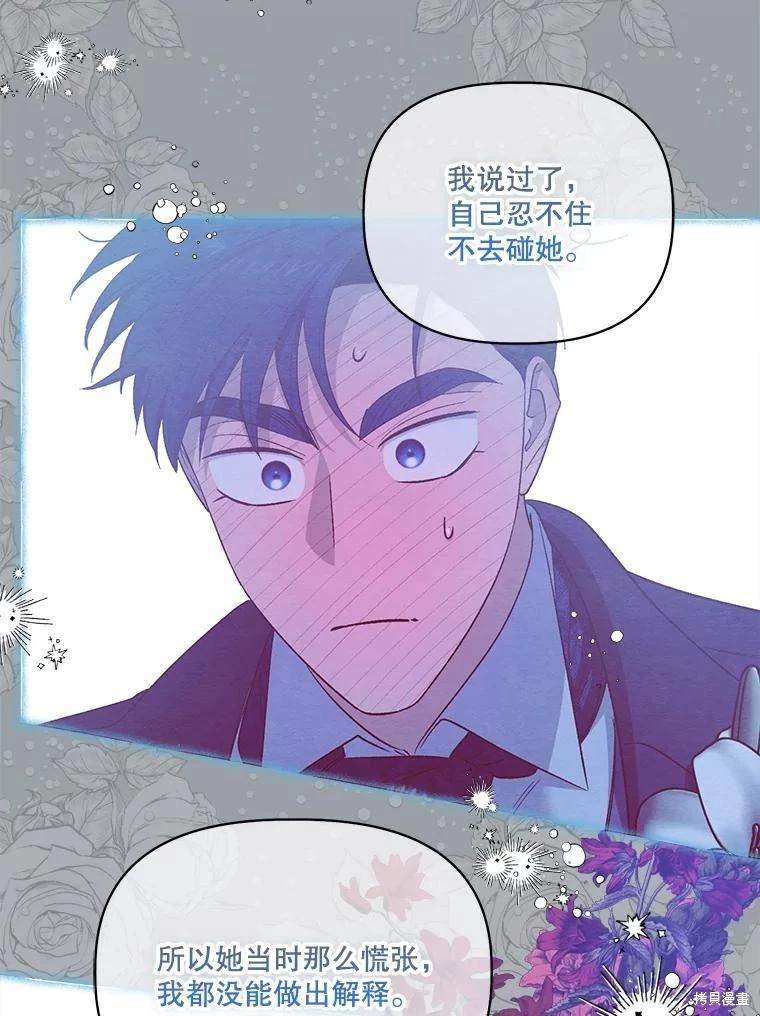 第95话78