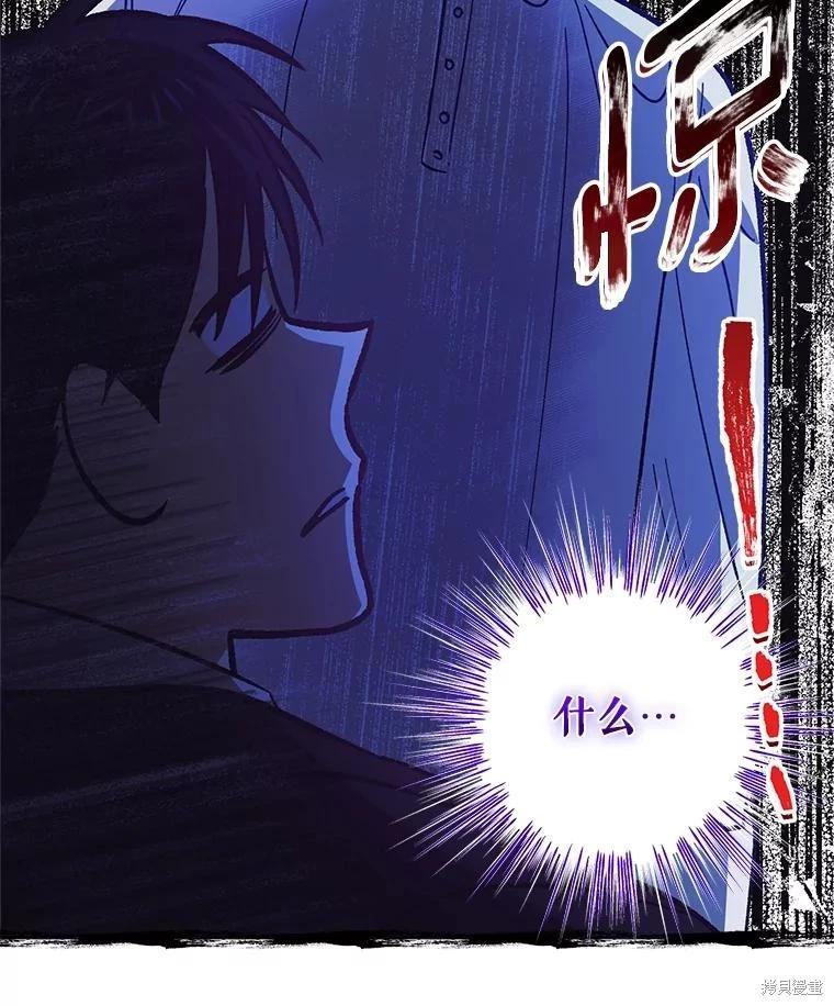 第95话8