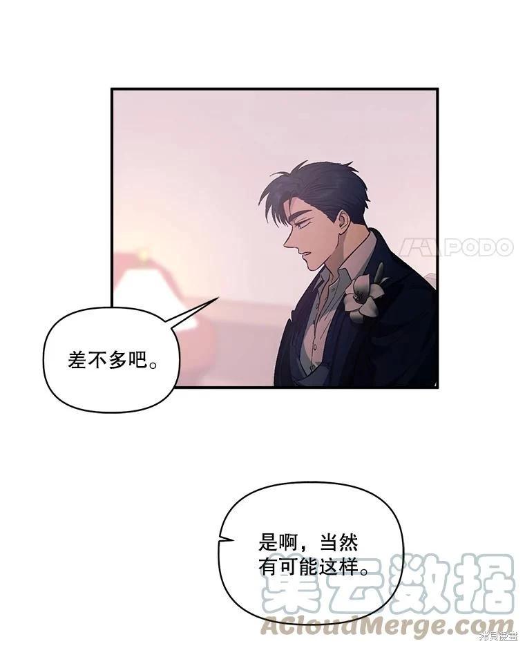 第95话82