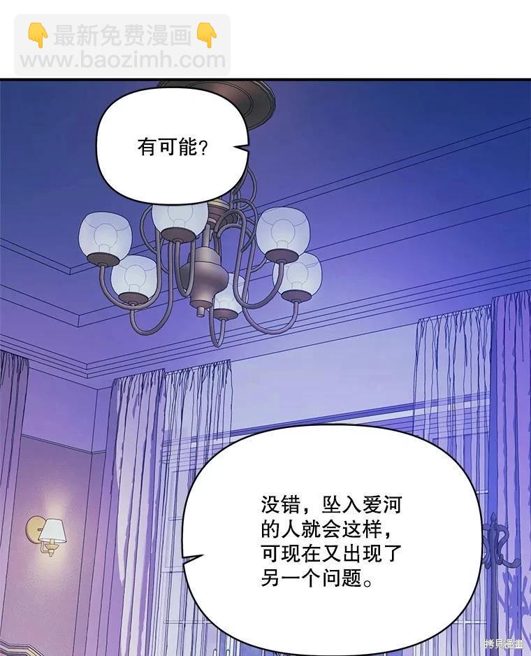 第95话83