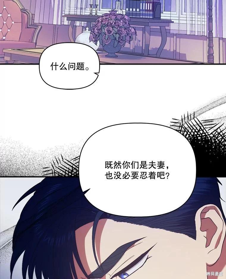 第95话84