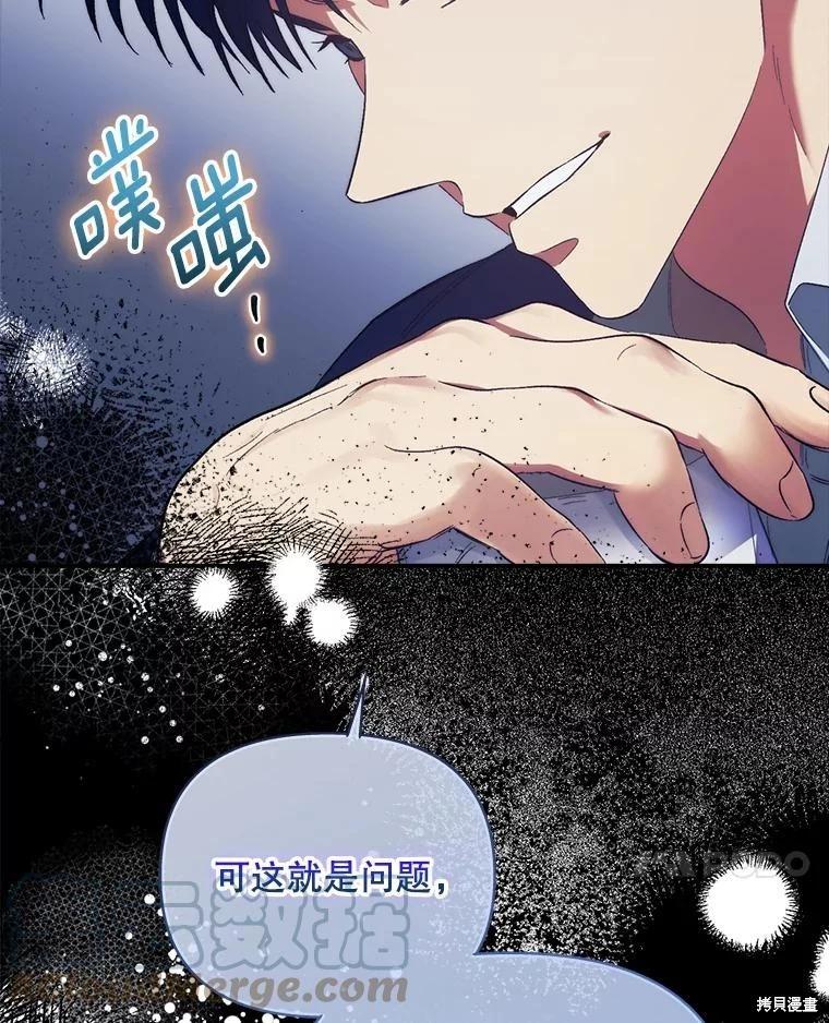 第95话85