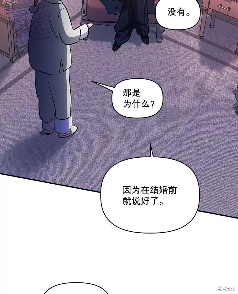 第95话88