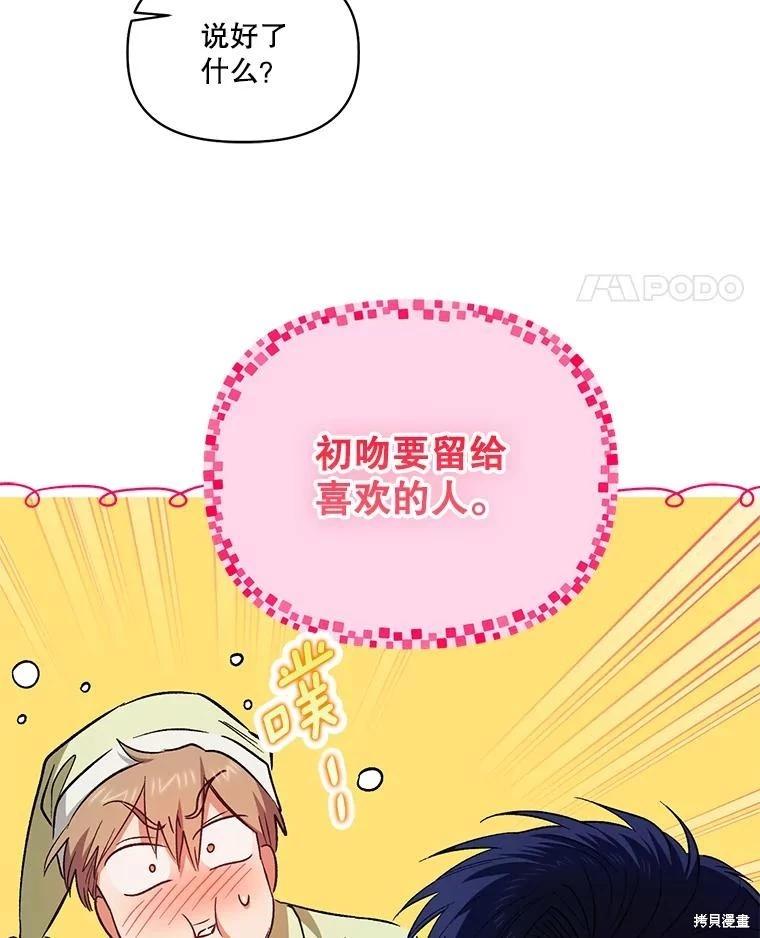 第95话89