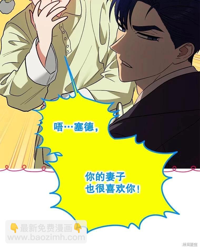 第95话90